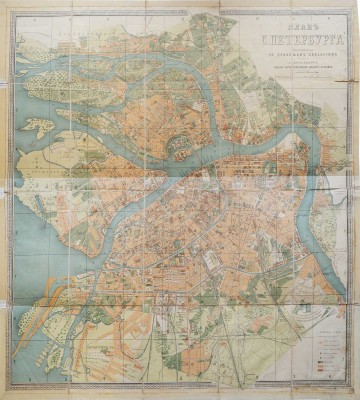 План С.-Петербурга. Составленный по новейшим сведениям. СПб., [1910-е].